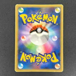 [No Import Duty (US)] Lugia 10th Anniversary Movie Promo Pokemon Card - Image 2