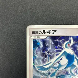 [No Import Duty (US)] Lugia 10th Anniversary Movie Promo Pokemon Card - Image 3