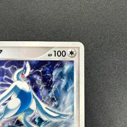 [No Import Duty (US)] Lugia 10th Anniversary Movie Promo Pokemon Card - Image 4