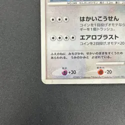 [No Import Duty (US)] Lugia 10th Anniversary Movie Promo Pokemon Card - Image 5