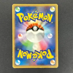 [No Import Duty (US)] Dragonite #180 Cry from the Mysterious Holo Pokemon Card - Image 2