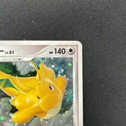 [No Import Duty (US)] Dragonite #180 Cry from the Mysterious Holo Pokemon Card - Image 4