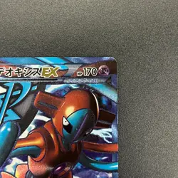 [No Import Duty (US)] Deoxys EX SR 053/051 BW8 Plasma Freeze Pokemon Card - Image 4