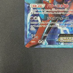 [No Import Duty (US)] Deoxys EX SR 053/051 BW8 Plasma Freeze Pokemon Card - Image 5