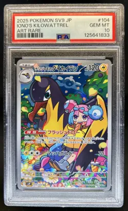 2025 Pokemon Battle Partners JP Iono's Kilowattrel Art Rare #104/100 PSA 10 - Image 1