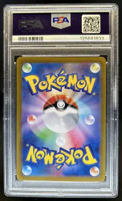 2025 Pokemon Battle Partners JP Iono's Kilowattrel Art Rare #104/100 PSA 10 - Image 2