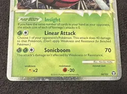 Yanmega Prime 98/102 - HGSS Triumphant - Ultra Rare Holo Pokemon 2010 - LP - Image 3