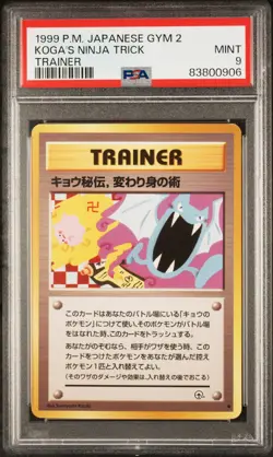Koga's Ninja Trick Trainer PSA 9 1999 Pokemon Japanese Gym 2 BANNED ART - Image 1