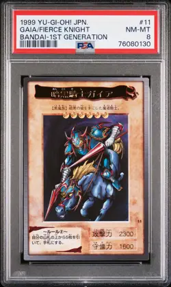 1999 YU-GI-OH! JPN BANDAI-1ST GENERATION #11 GAIA THE FIERCE KNIGHT PSA 8 - Image 1