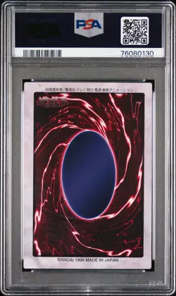 1999 YU-GI-OH! JPN BANDAI-1ST GENERATION #11 GAIA THE FIERCE KNIGHT PSA 8 - Image 2