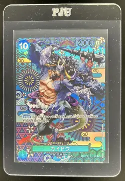 2022 One Piece Romance Dawn Kaido Super Rare #OP01-094 - Image 1