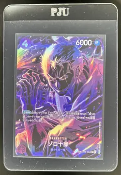 2025 One Piece Legacy of the Master JP Zoro-Juurou Special Alt Art #ST18-004 - Image 1