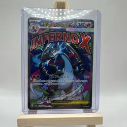 Mega Charizard X ex MA 223/193 Pokemon Card [M2a] Japanese - Image 1