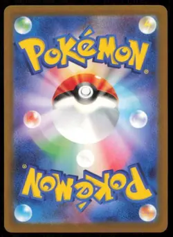 GLOOM 192/190 POKEMON CARD JAPANESE SV4A SHINY TREASURE EX SHINY NM - Image 2