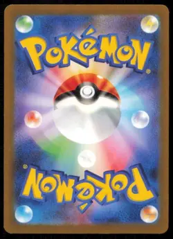 GLOOM 192/190 POKEMON CARD JAPANESE SV4A SHINY TREASURE EX SHINY NM - Image 4