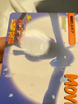 Lugia Movie 21 Carddass Anime Collection - Pokemon Card - Image 3