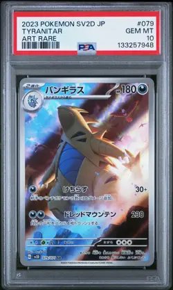 Tyranitar PSA 10 Clay Burst 079/071 Japanese Pokemon Card Gem Mint - Image 1
