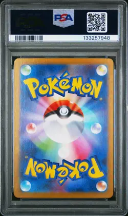 Tyranitar PSA 10 Clay Burst 079/071 Japanese Pokemon Card Gem Mint - Image 2