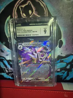 Revavroom EX 85/108sv3 Pokemon Japanese Ruler of the Black Flame NM/M Condition - Image 1
