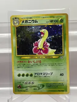 Meganium Pokemon Card Japanese No.154 Neo Genesis Set Rare BUTT SWIRL NM! - Image 1