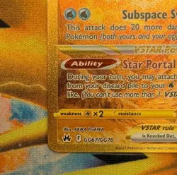 Pokemon Origin Forme Palkia VSTAR GG67/GG70 Crown Zenith Secret Rare Holo 280 HP - Image 5