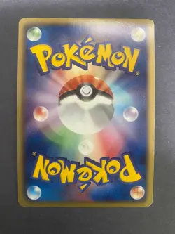 Pokemon TCG - Zekrom 020/053 1st Edition - Japanese White Collection - NM - Image 2