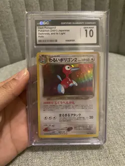 Pokemon TCG Graded Dark Porygon2 Darkness, & To Light #233 Holo CGC 10 - Image 1
