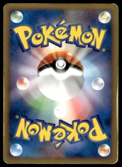 Psychic Energy Movie Random Pack Pokemon Japanese ~ HP - Image 2