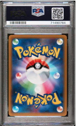 2022 POKEMON JAPANESE SWSH FULL ART STARMIE V BATTLE REGION #083 PSA 9 - Image 2