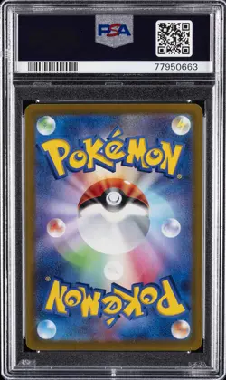 2022 POKEMON JPN SV PROMO SCARLET & VIOLET PRE-ORDER #001 PIKACHU PSA 10 - Image 2