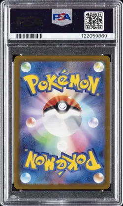 2022 POKEMON JPN SV PROMO SCARLET & VIOLET PRE-ORDER #001 PIKACHU PSA 10 - Image 2