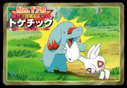 Togetic vs Phanpy No. 176 Topsun Vs Pokemon Japanese ~ MP - Image 1