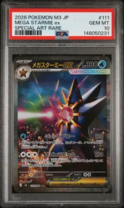 2026 POKEMON JPN M3-NULLIFYING ZERO SPECIAL ART RARE #111 MEGA STARMIE EX PSA 10 - Image 1