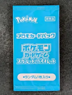 2024 Pokemon POKEMON SUMMER IS HERE! Factory Sealed Promo Pack Japanese (C) - Image 1