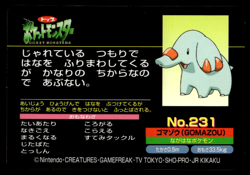 Phanpy vs Mareep No. 231 Topsun Vs Pokemon Japanese ~ MP - Image 2