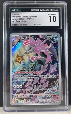Veluza 2023 Pokemon Ancient Roar Japanese Art Rare Holo CGC 10 GEM MINT - Image 1