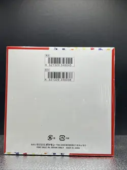 Pokemon TCG: Scarlet & Violet 151 Booster Box Factory Sealed Japanese SV2A - Image 3