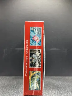 Pokemon TCG: Scarlet & Violet 151 Booster Box Factory Sealed Japanese SV2A - Image 4