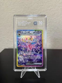 Espeon EX Terastal Festival SV8a SAR Pokemon Japanese Tag 10 - Image 1