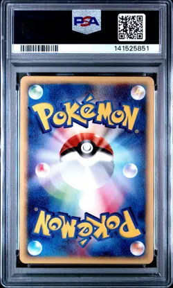 2001 POKEMON JPN EXPEDITION 1ST ED #118 MEWTWO-HOLO PSA 9 - Image 2