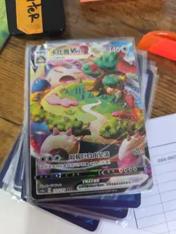 IN STOCK Pokemon Chinese Snorlax VMAX CS1aC 112/135 RRR Sword & Shield Holo - Image 1