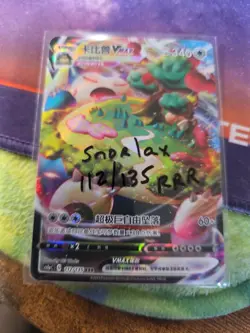 IN STOCK Pokemon Chinese Snorlax VMAX CS1aC 112/135 RRR Sword & Shield Holo - Image 3