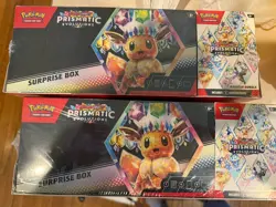 2x Pokemon TCG Prismatic Evolutions Surprise Box & Booster Bundle 2 Box Eevee - Image 1
