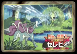 Celebi vs Suicune No. 251 Topsun Vs Pokemon Japanese ~ HP - Image 1