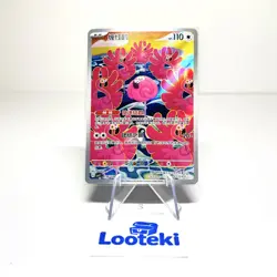 Pokemon Card TCG Chinese Flamigo CSV2C 136/128 - US SELLER - Image 1