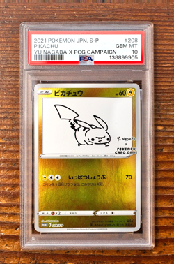 PSA 10 Pikachu Yu Nagaba x PCG Campaign 208/S-P Promo Pokemon Card 2021 GEM MINT - Image 1