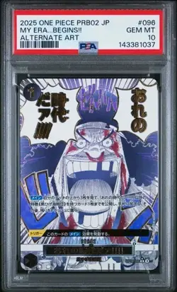 2025 My Era... Begins!! One Piece Japanese Card OP09-096 PSA 10 - Image 1