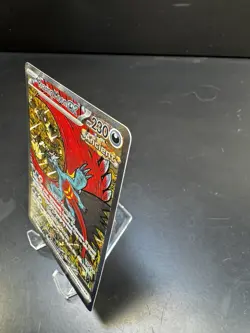 Pokemon TCG Prismatic Evolutions Roaring Moon EX Card 162/131 Sir NM Holo - Image 5