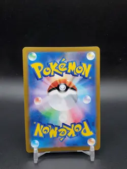 Mimikyu V 233/184 Vmax Climax Japanese NM Pokemon Card - Image 2