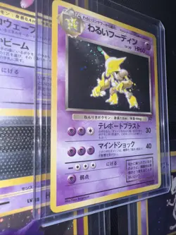 Dark Alakazam #065 Holo Team Rocket 1997 Japanese Pokemon Card EXC あ178 - Image 4
